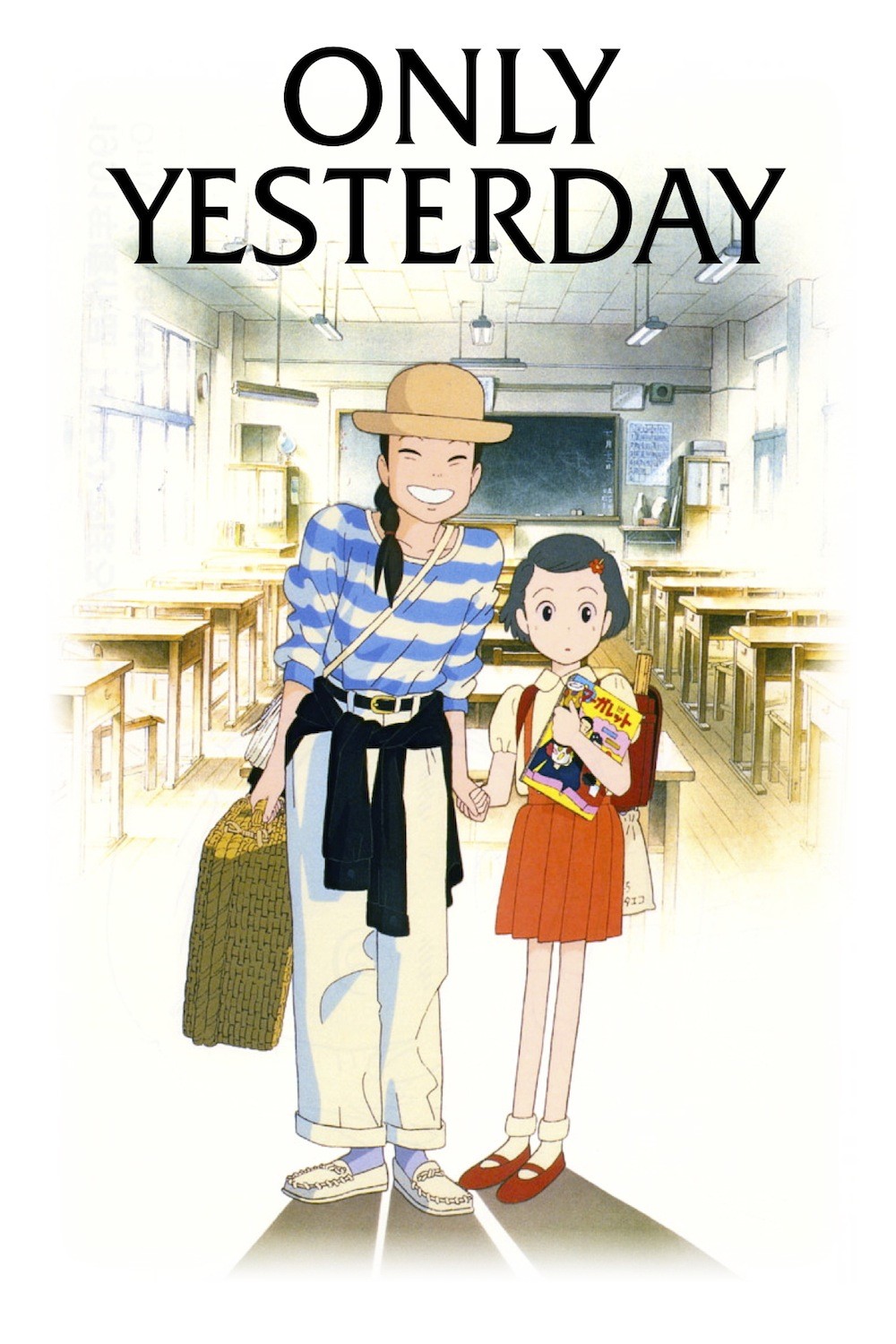 only yesterday english dub download